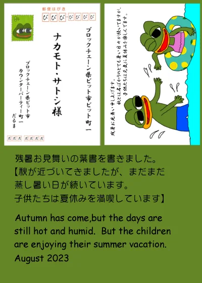 A8895016719906392000