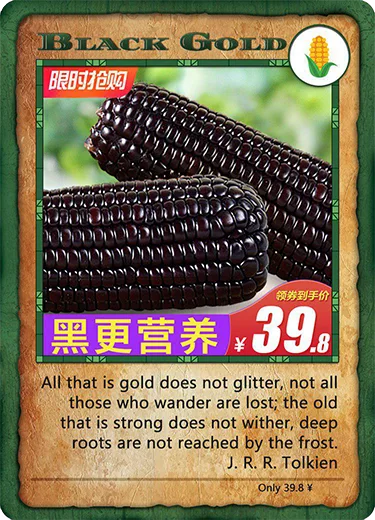 BLACKCORN
