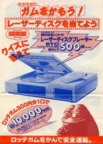 COMMONDVD