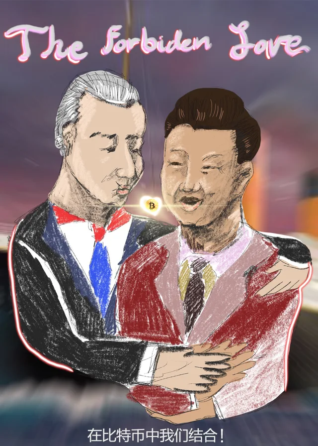 FORBIDENLOVE