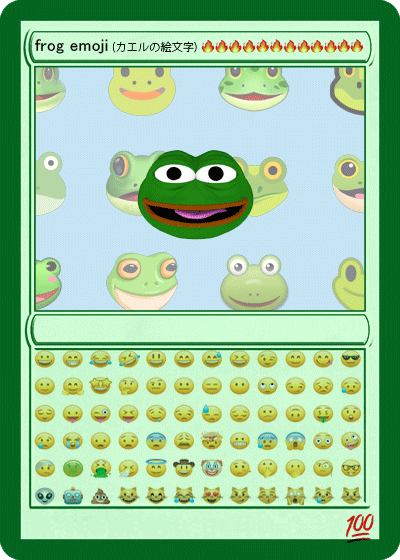 FROGEMOJI
