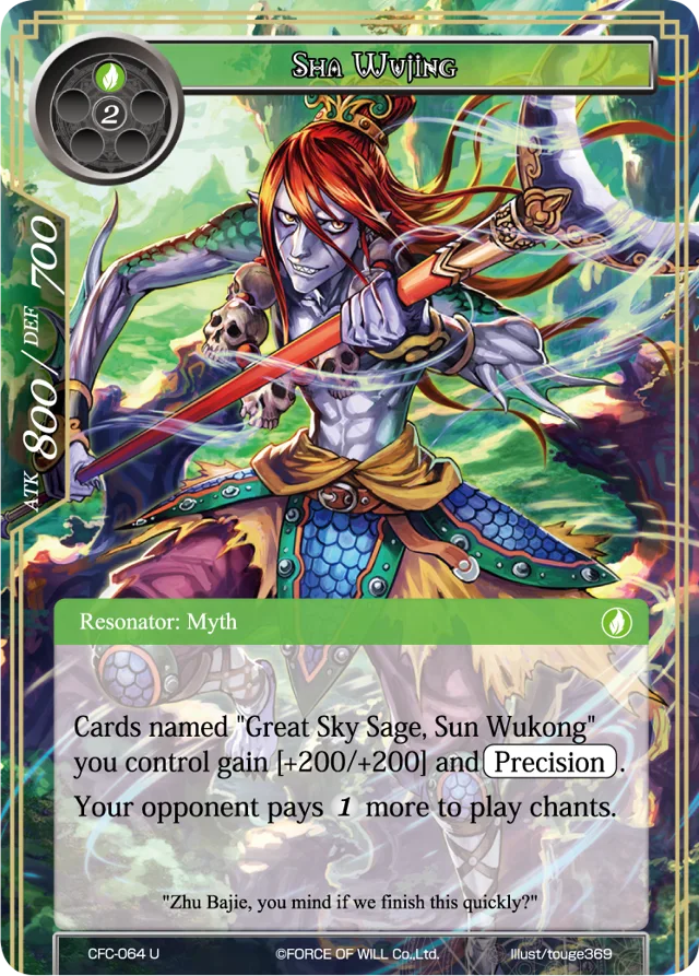 FWCFCSHAWUJC