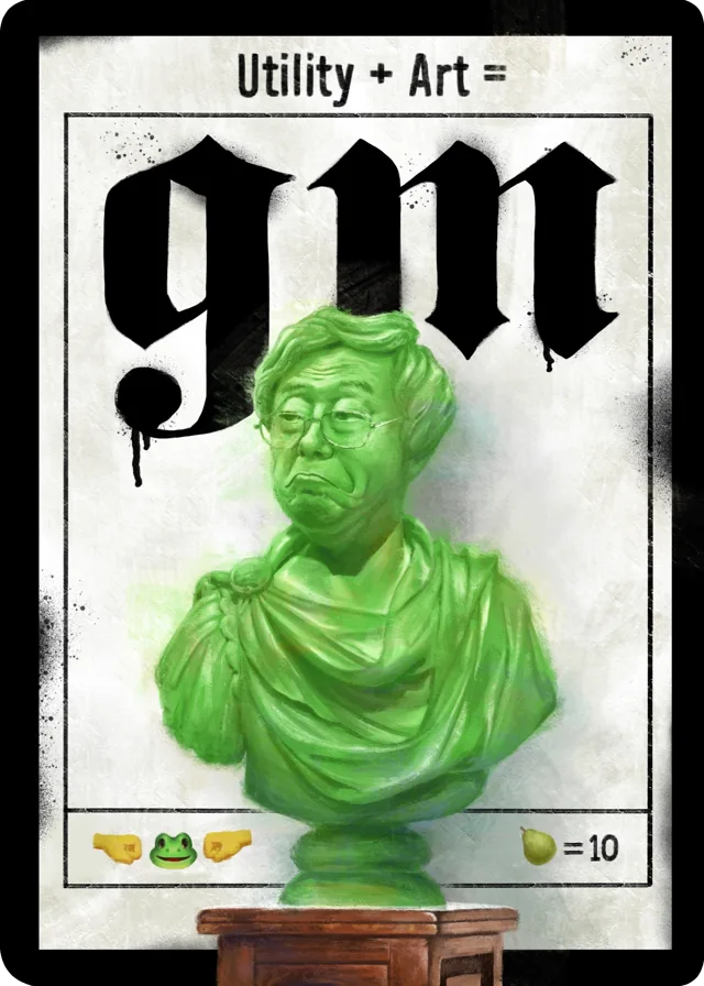 GMUTILITY