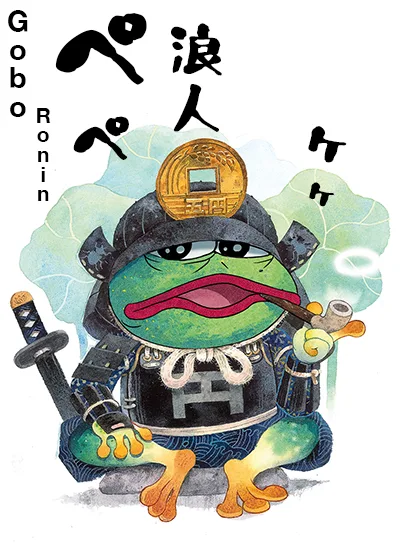 GOBORONIN