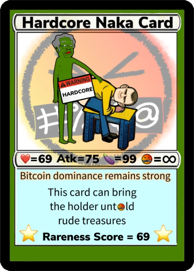 HARDCORE