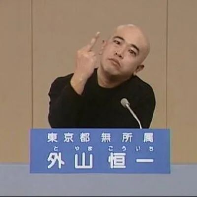 JREVOLUTION