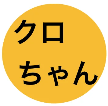 KUROCHAN