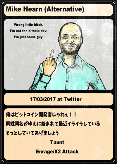 MIKEHEARNALT