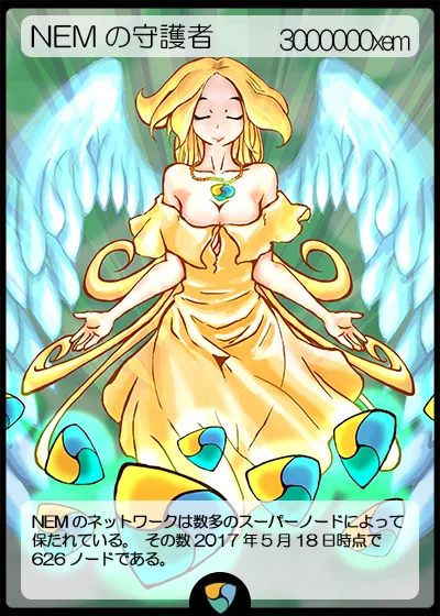 NEMANGEL