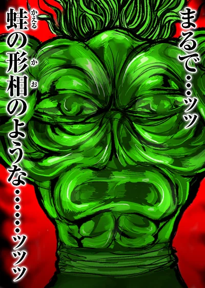 PEPEJIRO