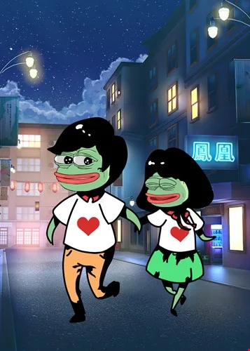 PEPELOVEE