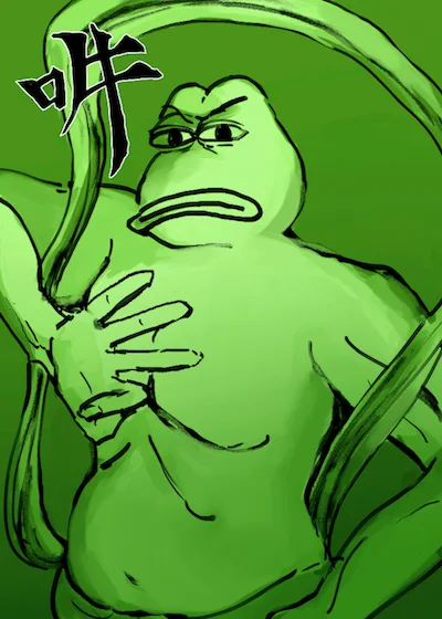 PEPEUNGYO