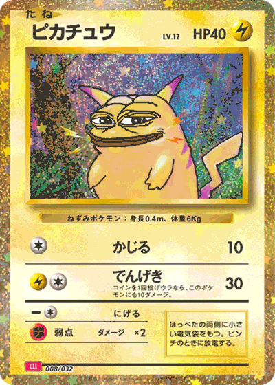 PIKACHUPEPE