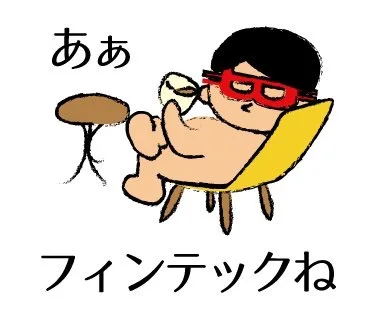 SANSEI