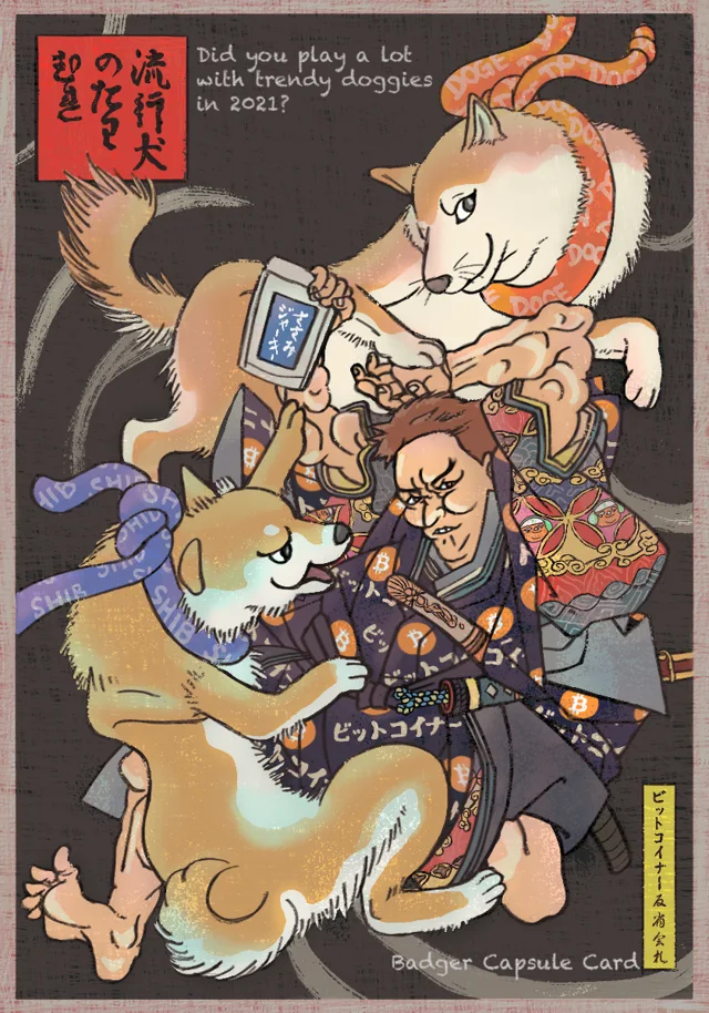 SHIBACOINER