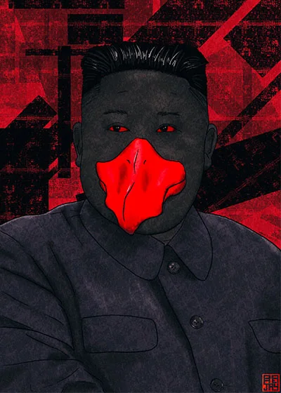 SWANJONGUN