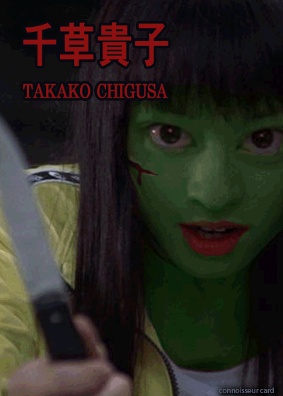 TAKAKO