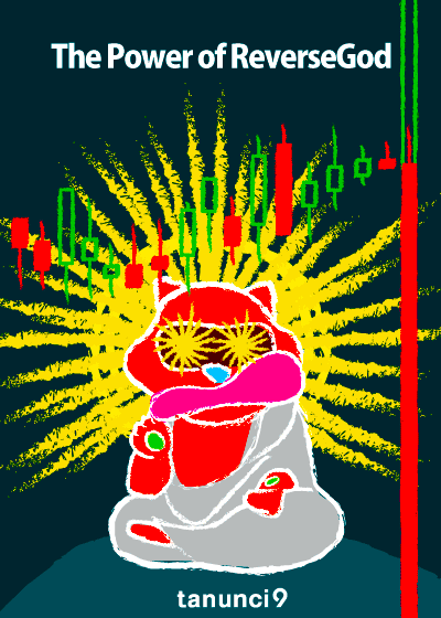 THEGODTANU