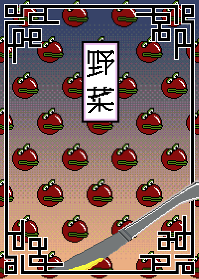 TOMATOPEPE