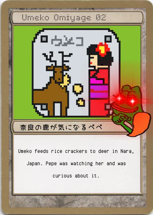 UMEKONARA