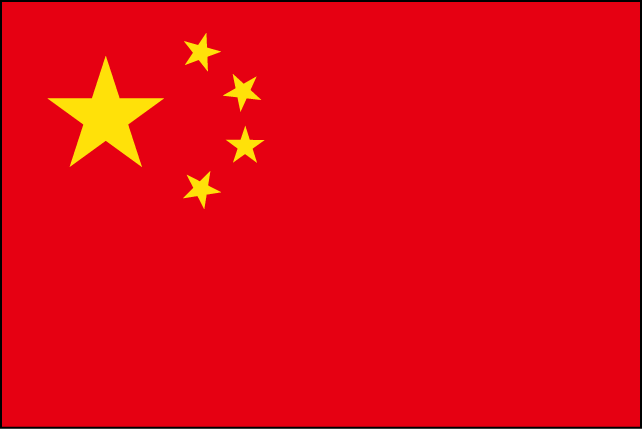 XIEXIE
